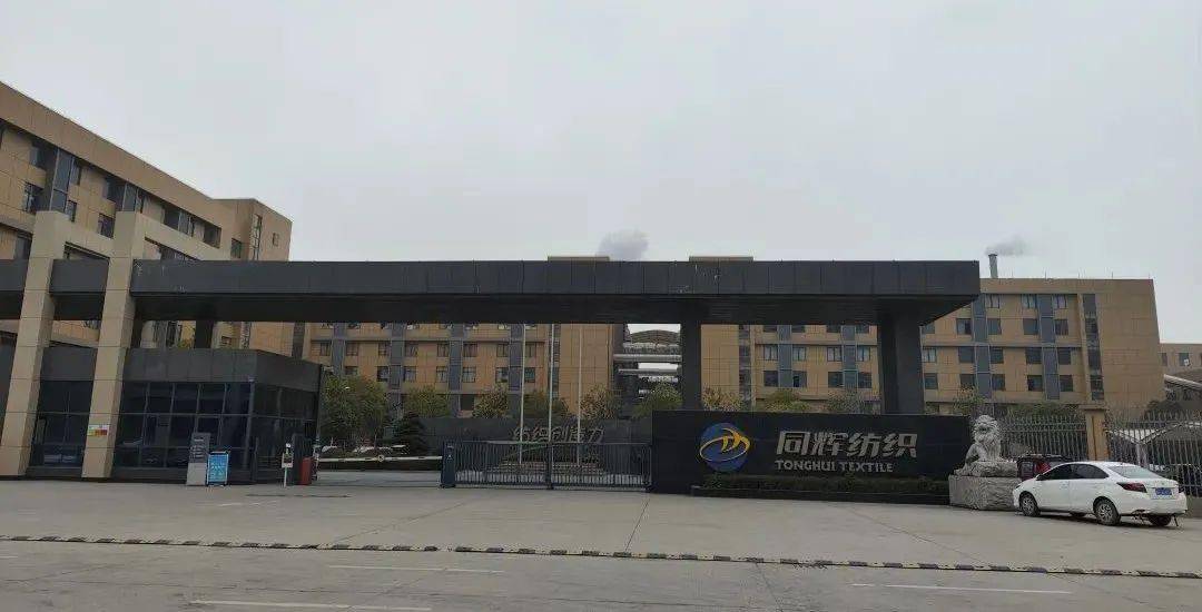 同辉纺织：国内首款生物基呋喃聚酯面料缔造者引领纺织行业绿色转