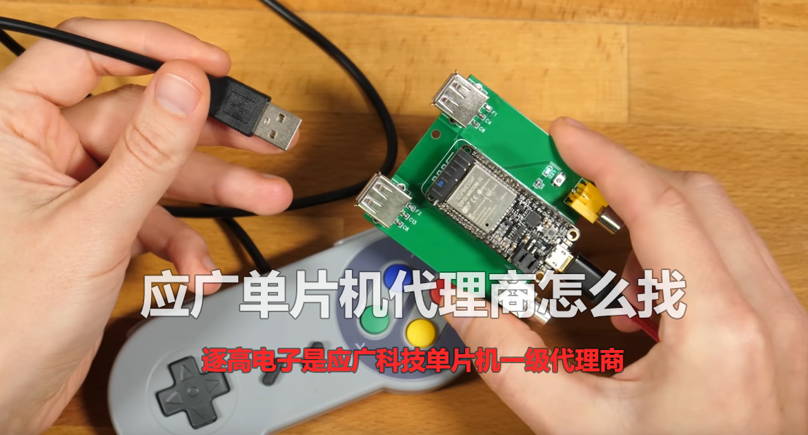 椅子以太网测试仪以色列海法义以及停车棚隆单片机MCU选型表最